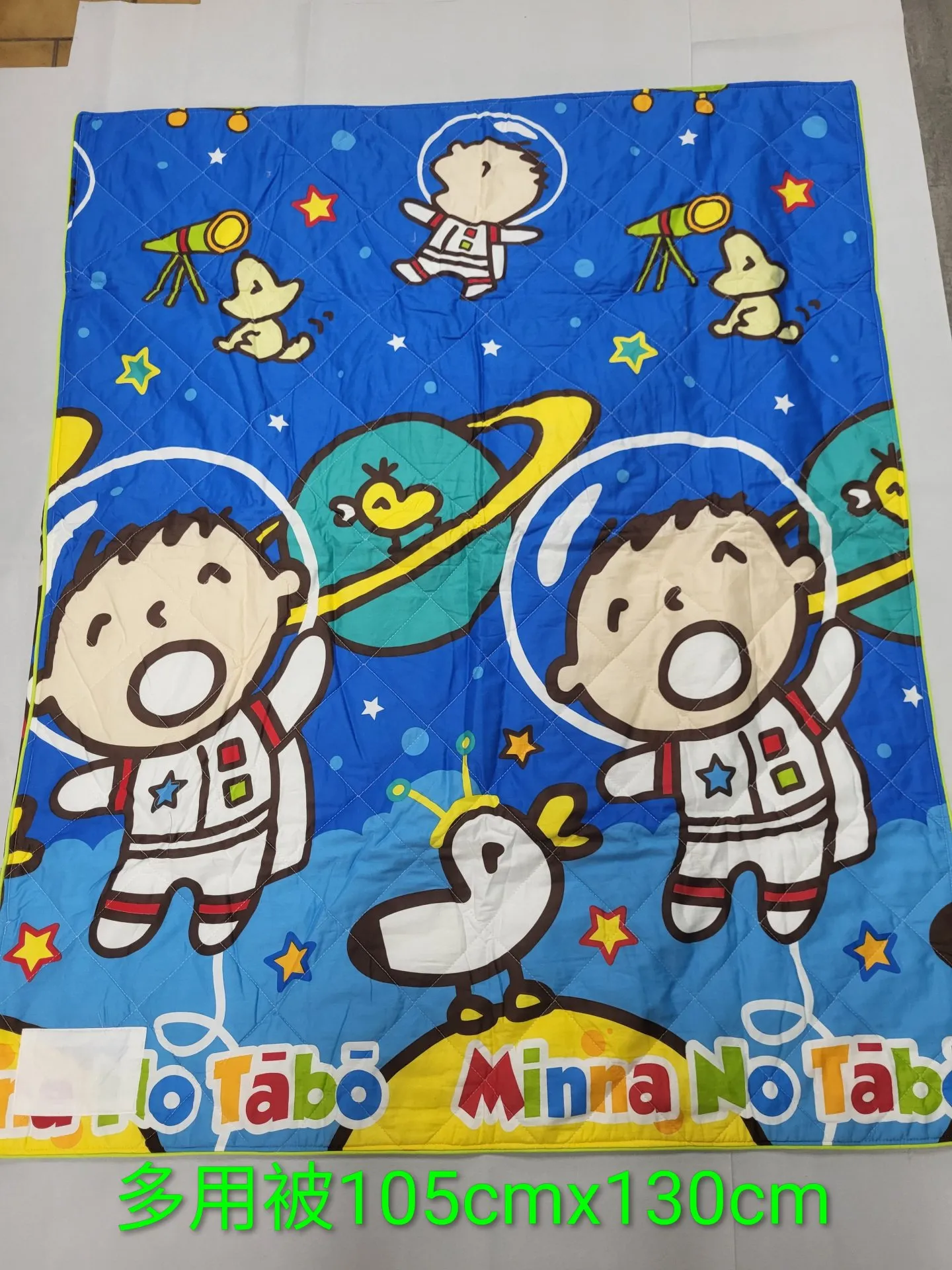午睡用品—多用被
